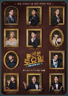 网站优化上班怎么样啊